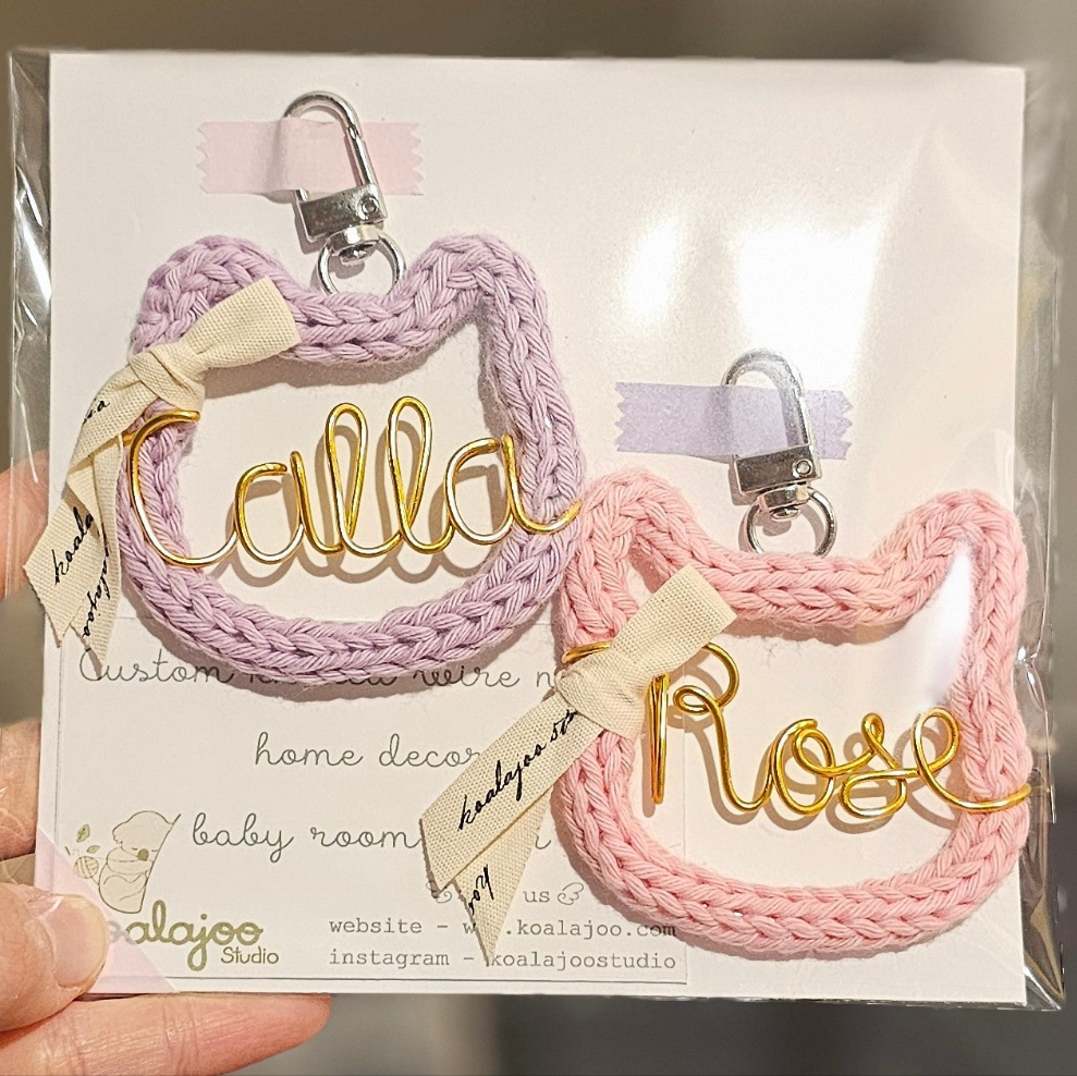 Mini Custom Knitted Name Keychain